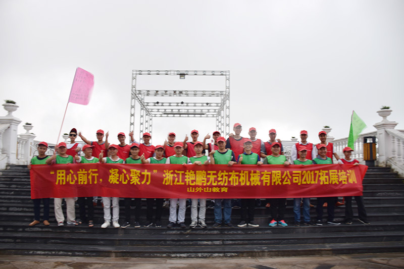 无纺布机械